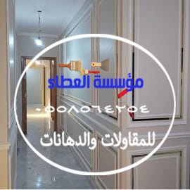 دهانات خارجية وداخلية حديثة معلم دهانات خارجية بنجران معلم دهانات داخلية وخارجية بنجران 0558564254